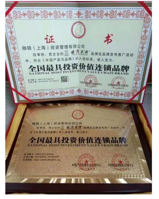 非你莫烤 我们不一样的餐饮服务