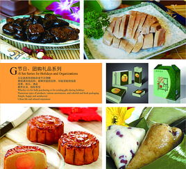 古南都集团 融合南京特色与现代化管理的酒店与餐饮体验