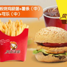 斗石餐饮管理集团
