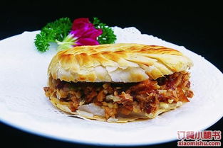 肉夹馍技术培训与餐饮管理全攻略